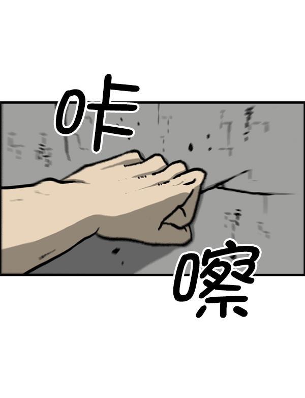 最快更新的心灵的声音韩漫全集-[第1213话] 拳王无删减无遮挡章节图片 