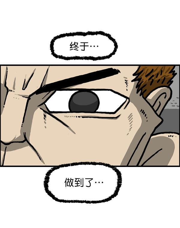最快更新的心灵的声音韩漫全集-[第1213话] 拳王无删减无遮挡章节图片 