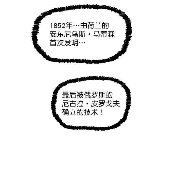 最快更新的心灵的声音韩漫全集-[第1213话] 拳王无删减无遮挡章节图片 