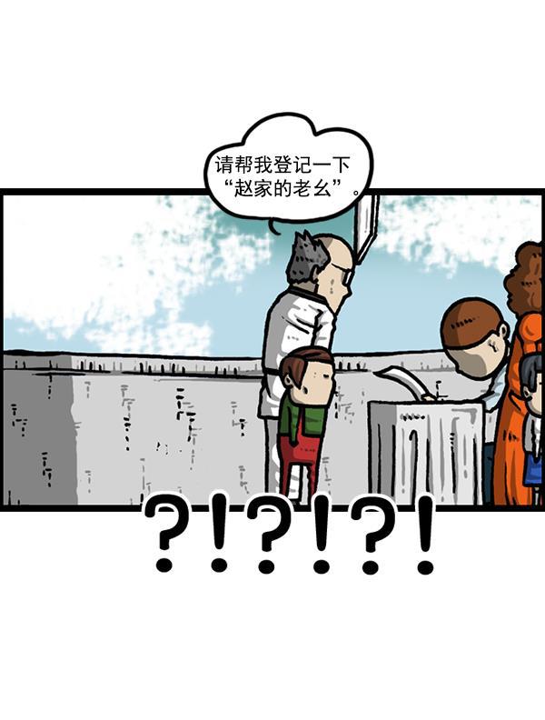 最快更新的心灵的声音韩漫全集-[第1214话] 天下第一象棋大赛无删减无遮挡章节图片 