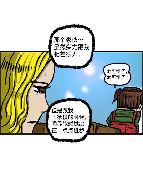 最快更新的心灵的声音韩漫全集-[第1214话] 天下第一象棋大赛无删减无遮挡章节图片 