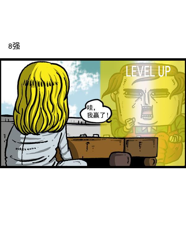 最快更新的心灵的声音韩漫全集-[第1214话] 天下第一象棋大赛无删减无遮挡章节图片 