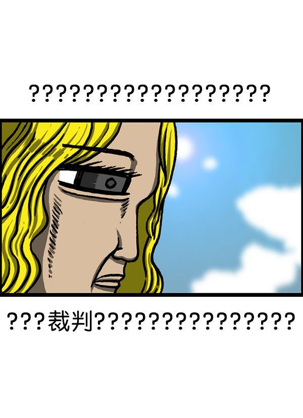 最快更新的心灵的声音韩漫全集-[第1214话] 天下第一象棋大赛无删减无遮挡章节图片 