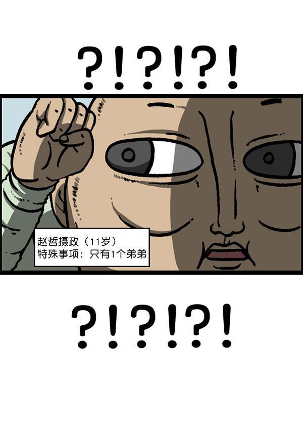 最快更新的心灵的声音韩漫全集-[第1214话] 天下第一象棋大赛无删减无遮挡章节图片 