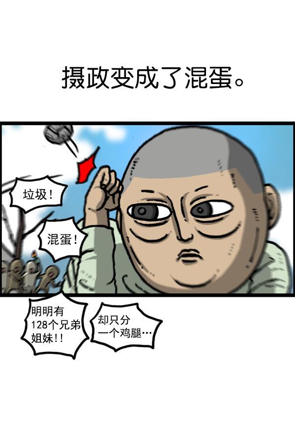 最快更新的心灵的声音韩漫全集-[第1214话] 天下第一象棋大赛无删减无遮挡章节图片 