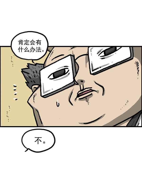 最快更新的心灵的声音韩漫全集-[第1214话] 天下第一象棋大赛无删减无遮挡章节图片 
