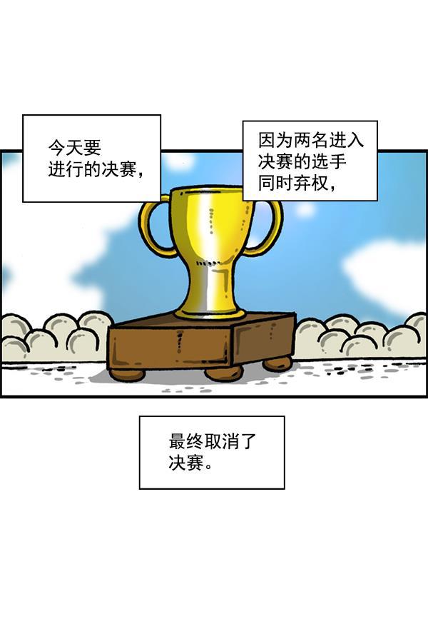 最快更新的心灵的声音韩漫全集-[第1214话] 天下第一象棋大赛无删减无遮挡章节图片 