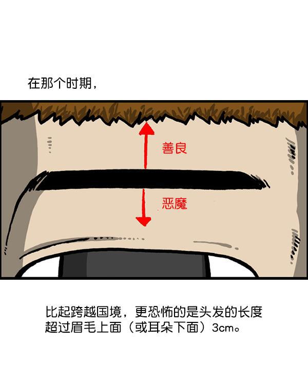 最快更新的心灵的声音韩漫全集-[第1215话] 发型自由无删减无遮挡章节图片 