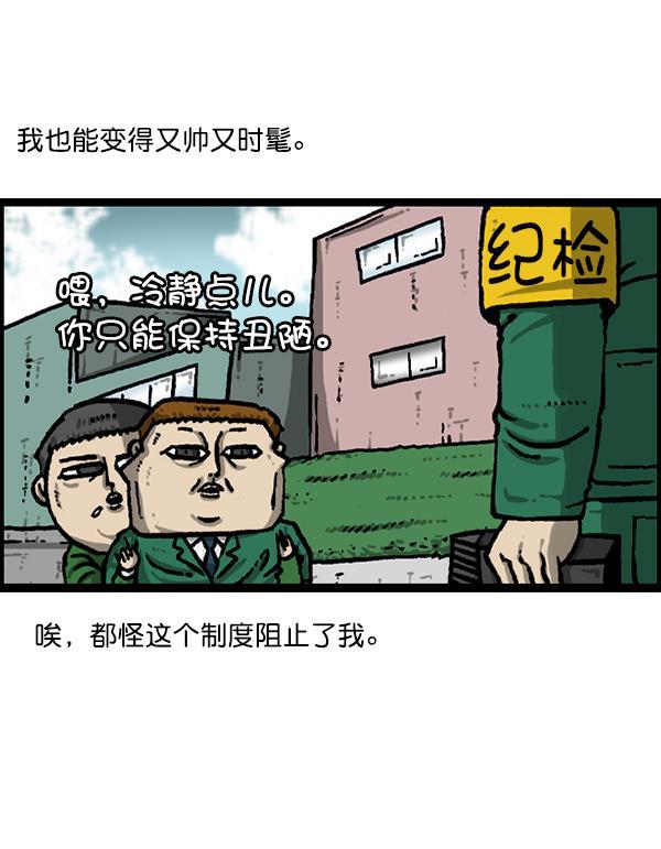 最快更新的心灵的声音韩漫全集-[第1215话] 发型自由无删减无遮挡章节图片 