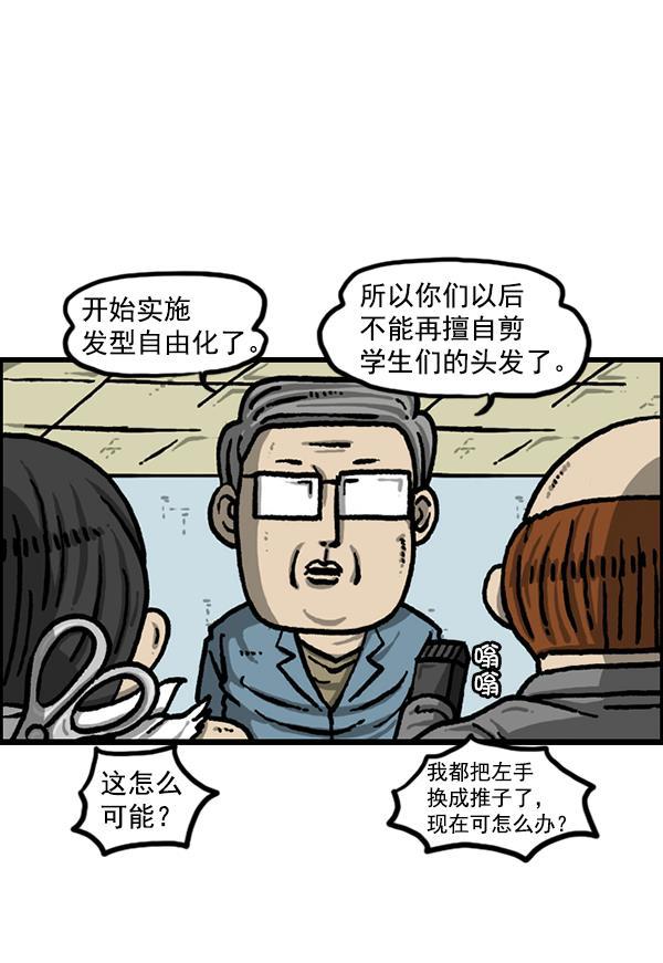 最快更新的心灵的声音韩漫全集-[第1215话] 发型自由无删减无遮挡章节图片 