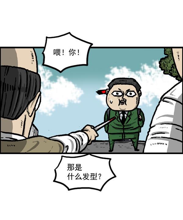 最快更新的心灵的声音韩漫全集-[第1215话] 发型自由无删减无遮挡章节图片 