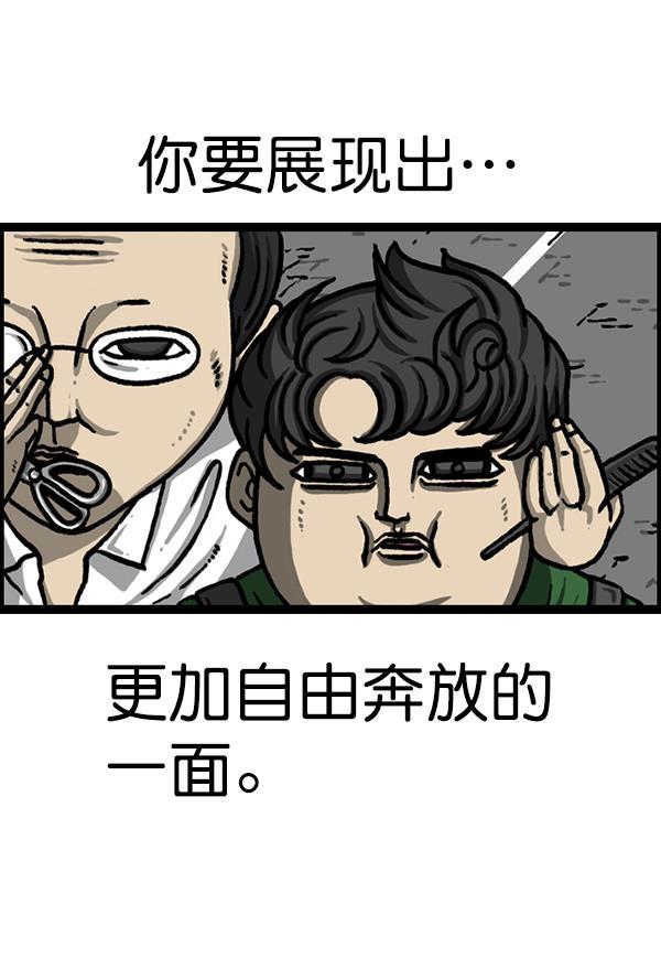 最快更新的心灵的声音韩漫全集-[第1215话] 发型自由无删减无遮挡章节图片 