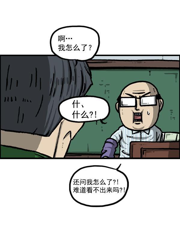 最快更新的心灵的声音韩漫全集-[第1215话] 发型自由无删减无遮挡章节图片 