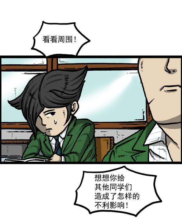 最快更新的心灵的声音韩漫全集-[第1215话] 发型自由无删减无遮挡章节图片 