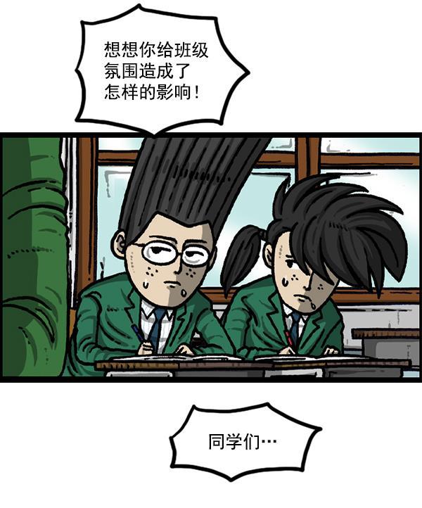 最快更新的心灵的声音韩漫全集-[第1215话] 发型自由无删减无遮挡章节图片 