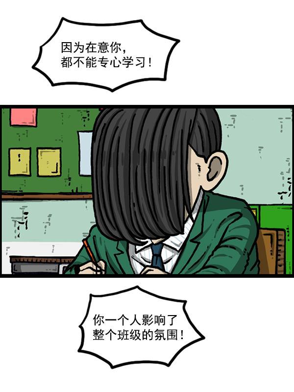 最快更新的心灵的声音韩漫全集-[第1215话] 发型自由无删减无遮挡章节图片 