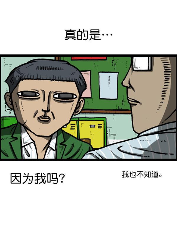 最快更新的心灵的声音韩漫全集-[第1215话] 发型自由无删减无遮挡章节图片 