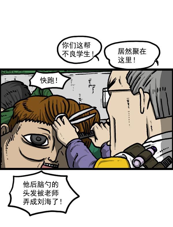 最快更新的心灵的声音韩漫全集-[第1215话] 发型自由无删减无遮挡章节图片 