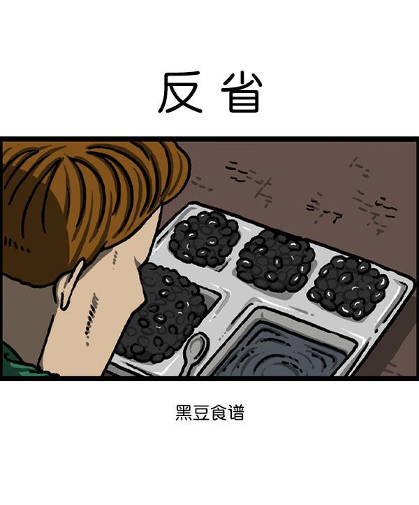 最快更新的心灵的声音韩漫全集-[第1215话] 发型自由无删减无遮挡章节图片 