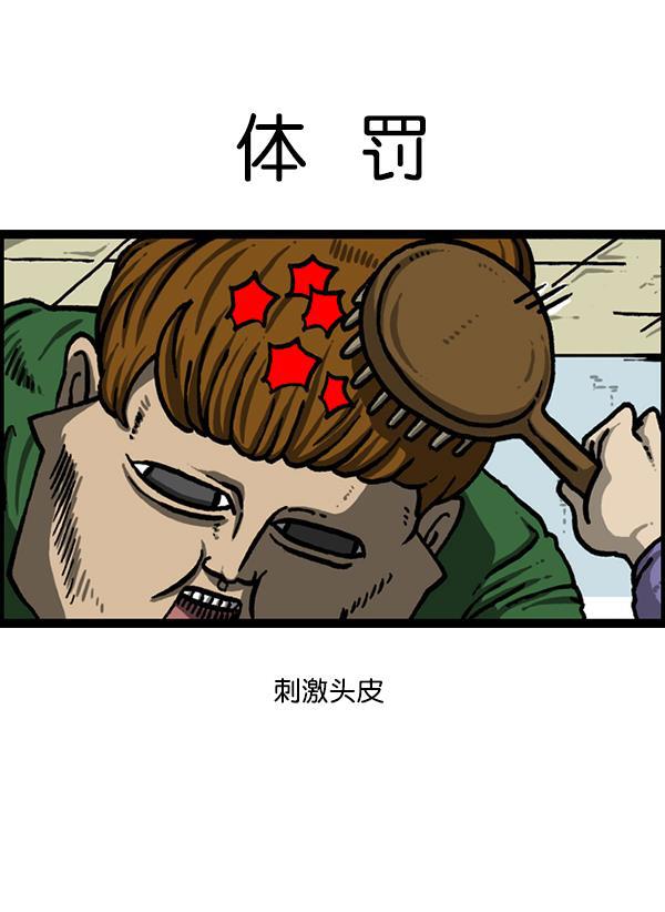 最快更新的心灵的声音韩漫全集-[第1215话] 发型自由无删减无遮挡章节图片 