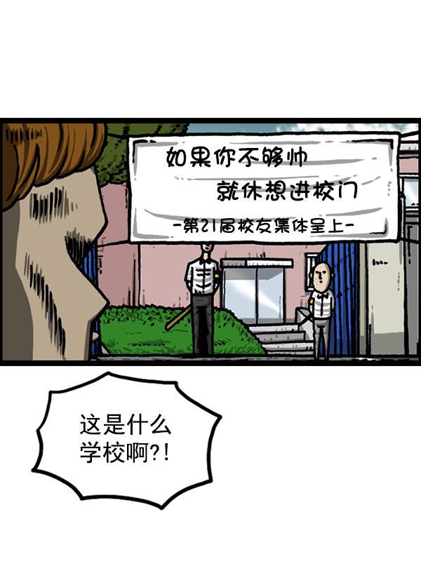 最快更新的心灵的声音韩漫全集-[第1215话] 发型自由无删减无遮挡章节图片 