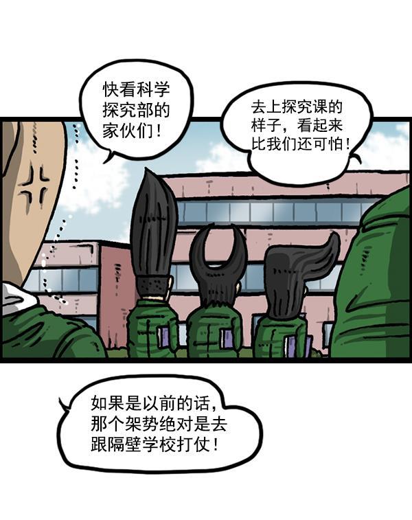 最快更新的心灵的声音韩漫全集-[第1215话] 发型自由无删减无遮挡章节图片 