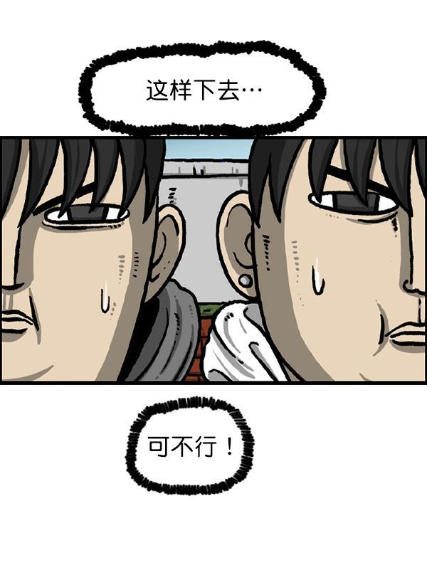 最快更新的心灵的声音韩漫全集-[第1215话] 发型自由无删减无遮挡章节图片 