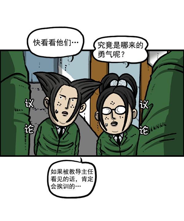 最快更新的心灵的声音韩漫全集-[第1215话] 发型自由无删减无遮挡章节图片 