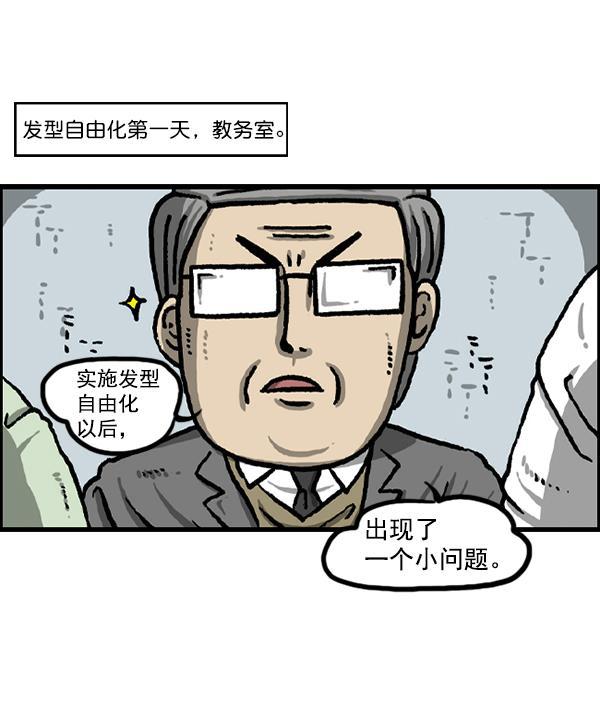 最快更新的心灵的声音韩漫全集-[第1215话] 发型自由无删减无遮挡章节图片 