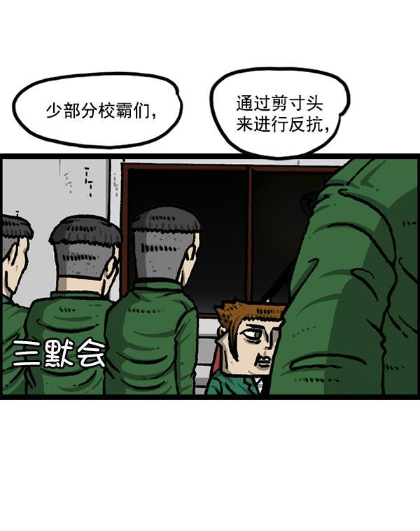 最快更新的心灵的声音韩漫全集-[第1215话] 发型自由无删减无遮挡章节图片 