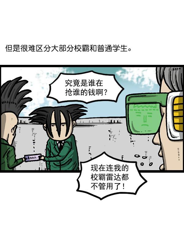 最快更新的心灵的声音韩漫全集-[第1215话] 发型自由无删减无遮挡章节图片 