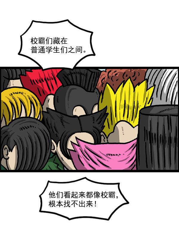 最快更新的心灵的声音韩漫全集-[第1215话] 发型自由无删减无遮挡章节图片 