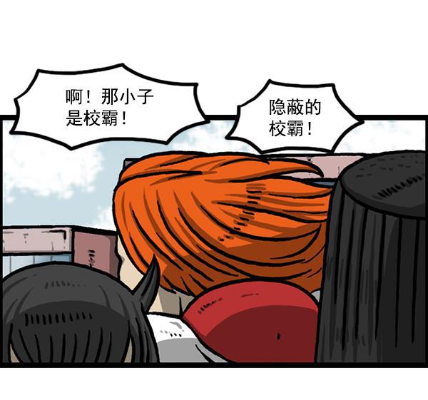 最快更新的心灵的声音韩漫全集-[第1215话] 发型自由无删减无遮挡章节图片 