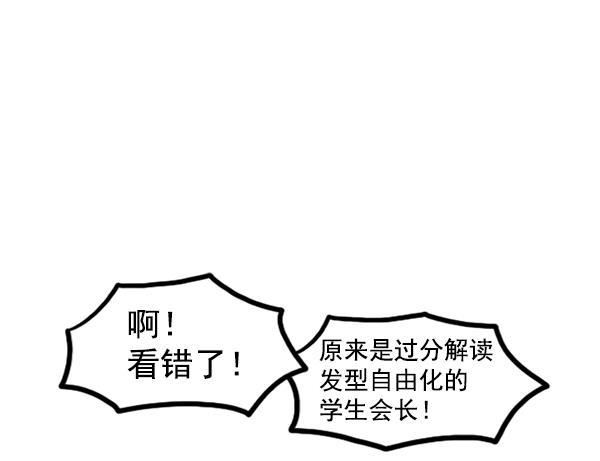 最快更新的心灵的声音韩漫全集-[第1215话] 发型自由无删减无遮挡章节图片 