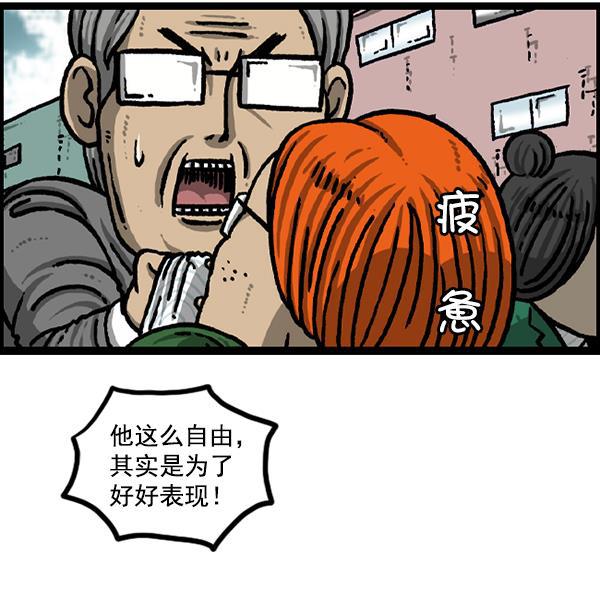最快更新的心灵的声音韩漫全集-[第1215话] 发型自由无删减无遮挡章节图片 