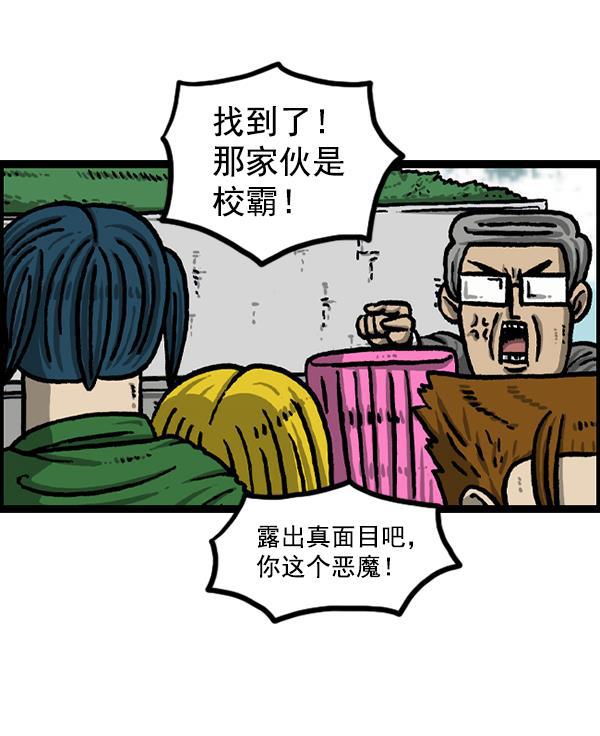 最快更新的心灵的声音韩漫全集-[第1215话] 发型自由无删减无遮挡章节图片 