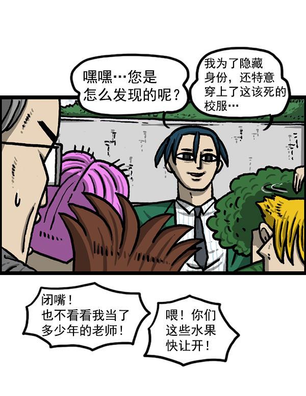 最快更新的心灵的声音韩漫全集-[第1215话] 发型自由无删减无遮挡章节图片 