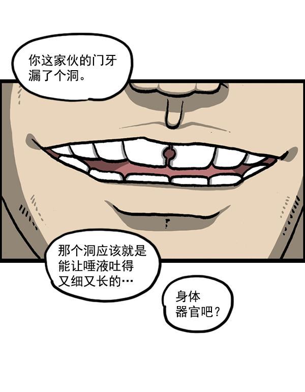 最快更新的心灵的声音韩漫全集-[第1215话] 发型自由无删减无遮挡章节图片 