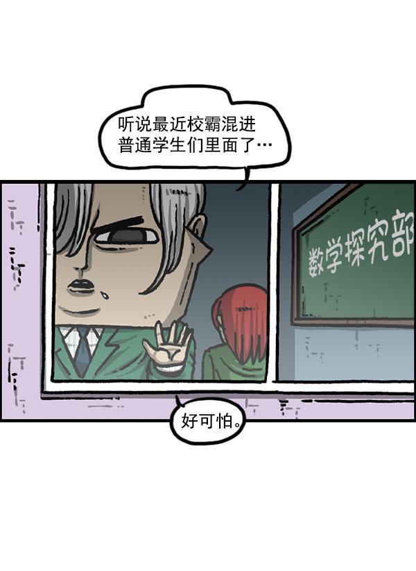 最快更新的心灵的声音韩漫全集-[第1215话] 发型自由无删减无遮挡章节图片 