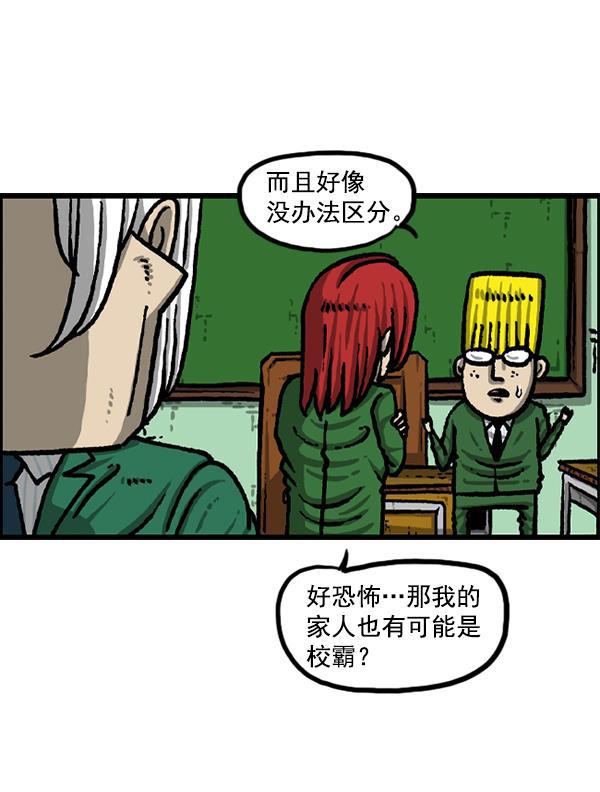 最快更新的心灵的声音韩漫全集-[第1215话] 发型自由无删减无遮挡章节图片 