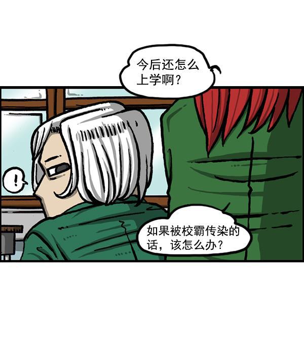 最快更新的心灵的声音韩漫全集-[第1215话] 发型自由无删减无遮挡章节图片 