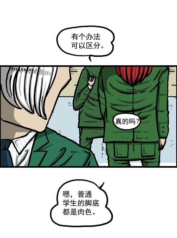 最快更新的心灵的声音韩漫全集-[第1215话] 发型自由无删减无遮挡章节图片 