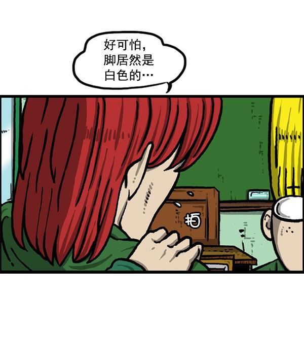 最快更新的心灵的声音韩漫全集-[第1215话] 发型自由无删减无遮挡章节图片 