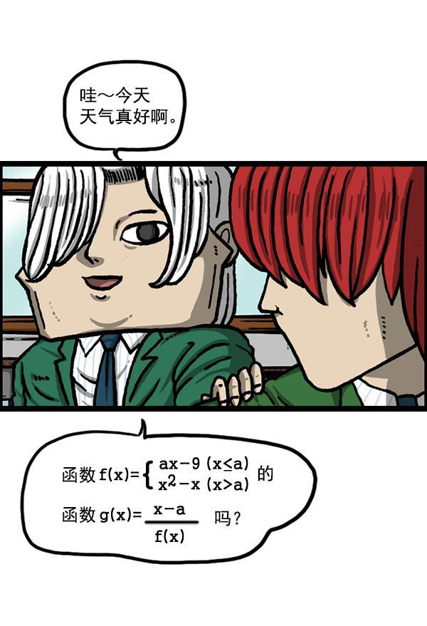 最快更新的心灵的声音韩漫全集-[第1215话] 发型自由无删减无遮挡章节图片 