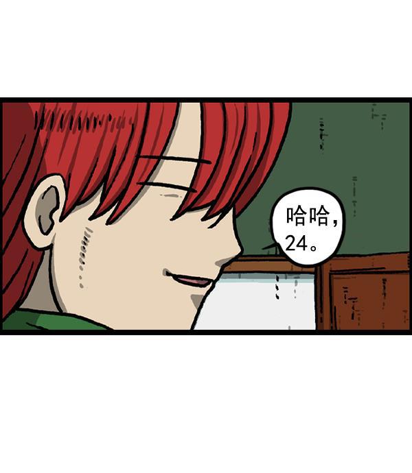 最快更新的心灵的声音韩漫全集-[第1215话] 发型自由无删减无遮挡章节图片 
