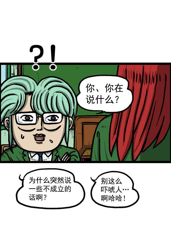 最快更新的心灵的声音韩漫全集-[第1215话] 发型自由无删减无遮挡章节图片 