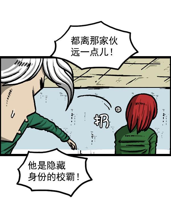 最快更新的心灵的声音韩漫全集-[第1215话] 发型自由无删减无遮挡章节图片 