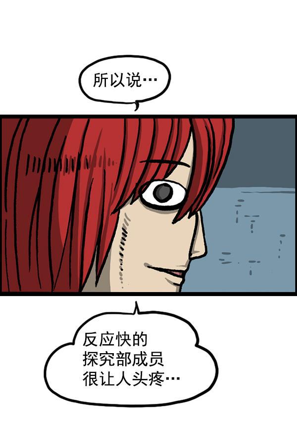 最快更新的心灵的声音韩漫全集-[第1215话] 发型自由无删减无遮挡章节图片 