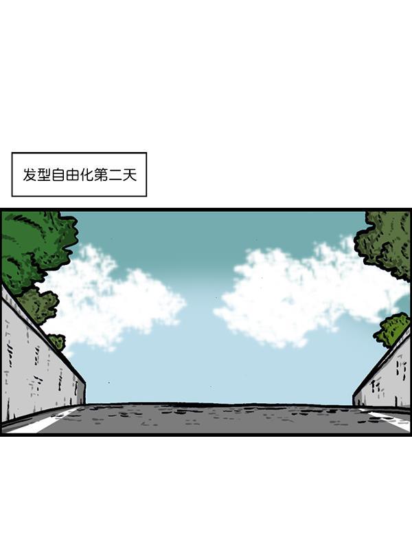 最快更新的心灵的声音韩漫全集-[第1215话] 发型自由无删减无遮挡章节图片 