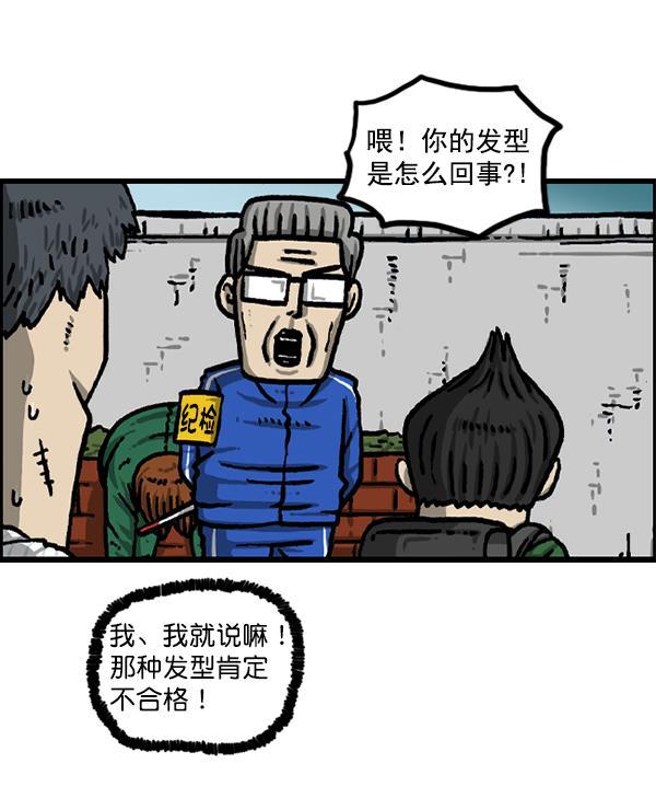 最快更新的心灵的声音韩漫全集-[第1215话] 发型自由无删减无遮挡章节图片 